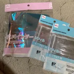 3つ穴バインダー　シール帳　リフィル　ミニフォト　B7　サイズ　オーロラ