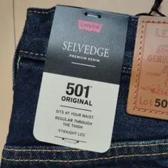 【新品】Levi's 501 セルビッジ W32 L32未補正のサムネイル