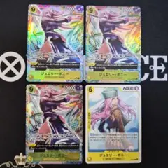 【未使用】ボニー　パラレル　おまけ付き