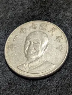 2025年最新】1981 中国 貨幣の人気アイテム - メルカリ