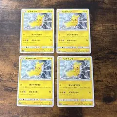2026年最新】20Th anniversary ポケモン 未開封パックの人気アイテム