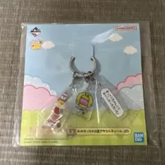 たまごっち 一番くじ プチプチおみせっち G賞 3連アクリルチャーム