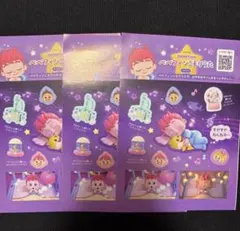 Item thumbnail for item 406e7add-a42c-4079-81cc-8cfe2ce396f2