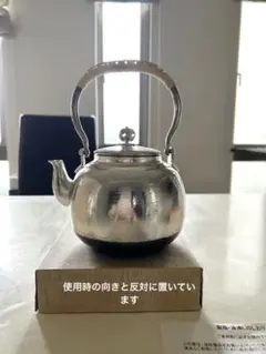 煎茶道具　白銅いぶし銀　杉目　銀瓶　湯沸　V　B101 煎茶道具 白銅いぶし銀 杉目 銀瓶 湯沸 V B101 - メルカリ