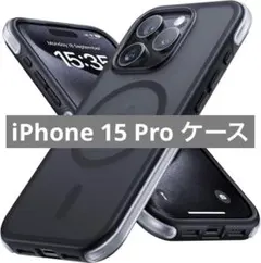 未使用✨️iPhone 15 Pro ケース MagSafe対応 エアバッグ保護