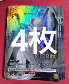 2026年最新】NIKKE シンデレラ カードの人気アイテム - メルカリ