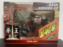 2026年最新】北斗の拳 xebec toysの人気アイテム - メルカリ