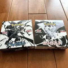 【新品未開封】 ブラックボルト ホワイトフレア シュリンク無　2ボックス