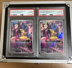PSA10 マリィのモルペコ ヒビキのバクフーン AR - メルカリ