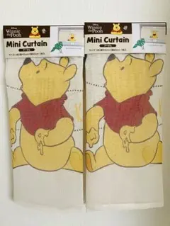 くまのプーさん　カフェカーテン　２点　ミニカーテン　ディズニー　Pooh　新品