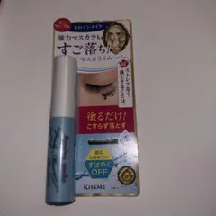 ヒロインメイク マスカラリムーバー ミニサンプル