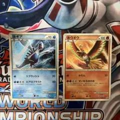 ルギア、ホウオウプレミアムファイル3 PROMO 第2世代 - メルカリ