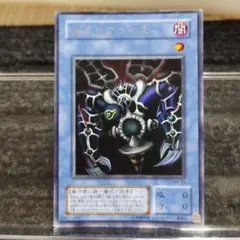 遊戯王OCG サクリファイス MR-29 ウルトラレア