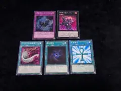 遊戯王 汎用 セット 40枚 O - メルカリ