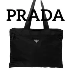 PRADA プラダ　トートバッグ　黒　ナイロン　ブラック　ショルダーバッグ