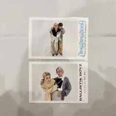 松井利樹×海沼流星　BALLISTIK BOYZ ペアフォト 2枚セット