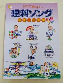 2026年最新】七田式 理科ソングの人気アイテム - メルカリ