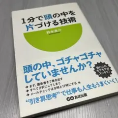 Item thumbnail for item e75ab9d5-99f6-4877-8ac4-2db0bafe6d87