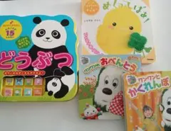 音のでるえほん どうぶつ　めくってばあ！　ワンワンのお弁当　ワンワンとかくれんぼ