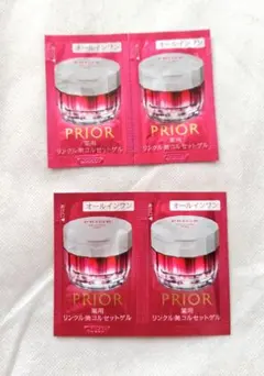 2026年最新】PRIOR スキンケア・基礎化粧品 トライアルセット