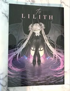 C107 虎と少女 新刊・アクスタセット リリス nipi - メルカリ