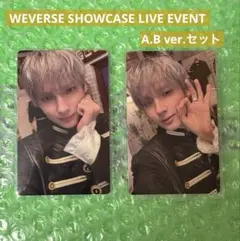 TXT HUENINGKAI SHOWCASE フォトカード A.Bセット
