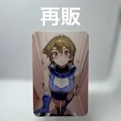 【最高品質】ウラシク　セクシーカード