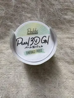 ◯パール3Dジェル エメラルドフロスト　キャンドゥ◯