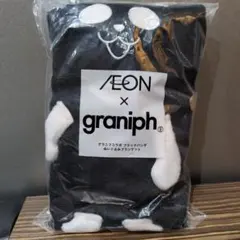 イオン グラニフAEON x graniph ブラックパンダ ブランケット