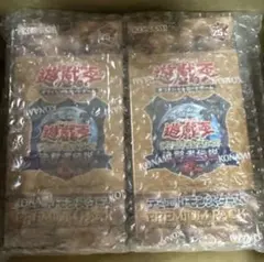 遊戯王 決闘者伝説 東京ドーム 25th プレミアムパック EX 復刻版