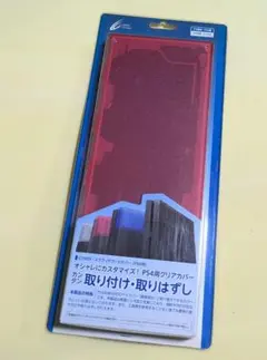 신제품 PS4 스크래치 가드 커버 클리어 레드