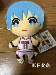 2026年最新】黒子テツヤ ともぬいの人気アイテム - メルカリ