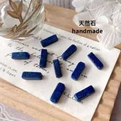 3セット終了