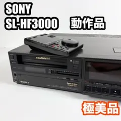 SONY Betamax SL-HF705 ビデオデッキ 本体 - メルカリ