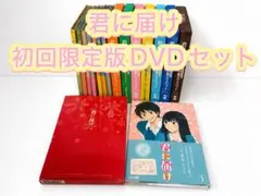君に届け1～30巻+番外編 ～運命の人～ 1～3巻+ファンブック、小説