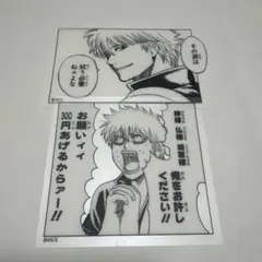 銀魂 クリアステッカーコレクション 坂田銀時