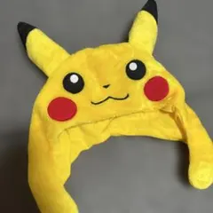ポケモン⭐︎ピカチュウ　被り物　サザック