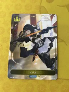 ようピー様 リクエスト 2点 まとめ商品