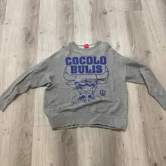 ココロブランド　トレーナー　L