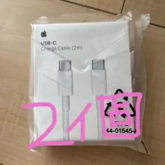 Apple USB-C Charge Cable 2m