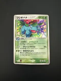 2026年最新】Pokemon Card Game カード名：フシギバナ ポケモンカード