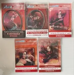 GYROAXIA 里塚賢汰 サークル・オクタゴンアクスタ