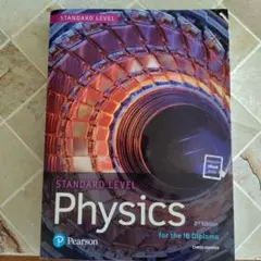 Physics for the IB Diploma sixth edition - メルカリ