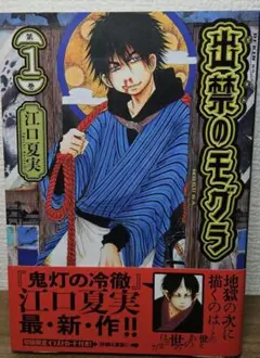 アイス様 リクエスト 2点 まとめ商品