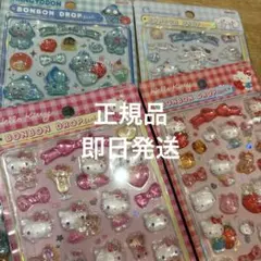 ボンボンドロップシール 4種 正規品 ハローキティ ハンギョドン シナモロール