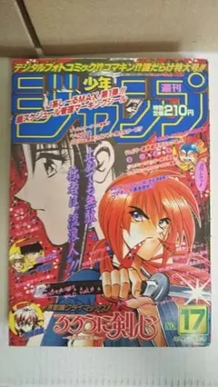 少年ジャンプ1985年52号 - メルカリ
