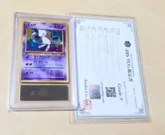ARS9】ミュウ 旧裏 化石の秘密 希少個体（渦巻/十字/大玉ホロ） - メルカリ