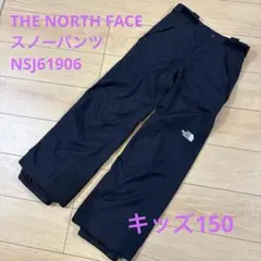 THE NORTH FACE スノーパンツ NSJ61906 キッズ150