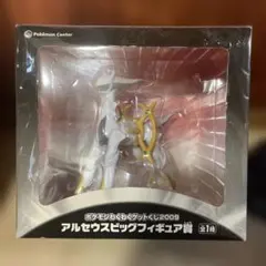 匿名配送　ポケモン アルセウス ビッグフィギュア賞 2009年製箱痛み若干あり