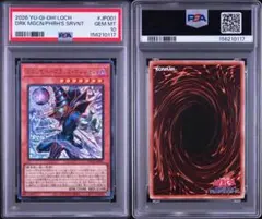 PSA9　遊戯王　2008　ブラック・マジシャン・ガール　アニバーサリーパック PSA9 遊戯王 2008 ブラック・マジシャン・ガール アニバーサリーパック
